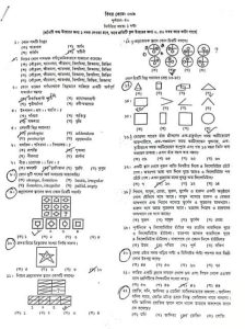 43rd BCS Written Exam Question (Math) – BCS Blog